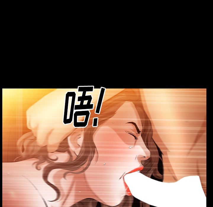 Up羁绊:第40话 -羁绊-无名（第8张）