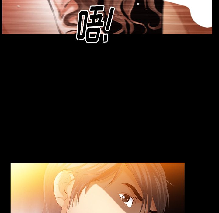 Up羁绊:第40话 -羁绊-无名（第9张）