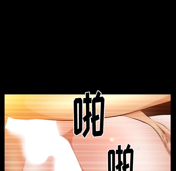 Up羁绊:第40话 -羁绊-无名（第15张）