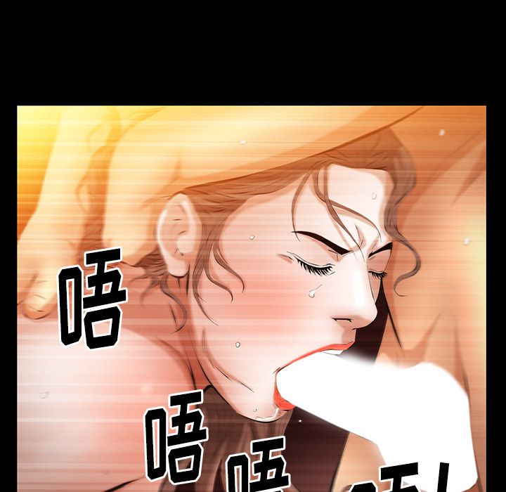 Up羁绊:第40话 -羁绊-无名（第17张）