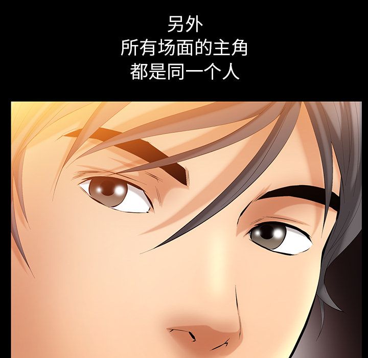 Up羁绊:第40话 -羁绊-无名（第20张）
