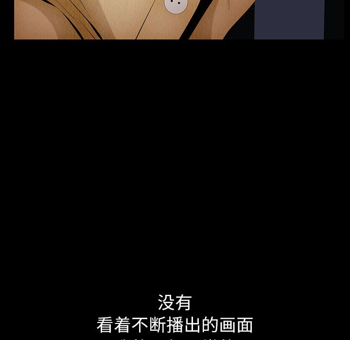 Up羁绊:第40话 -羁绊-无名（第24张）