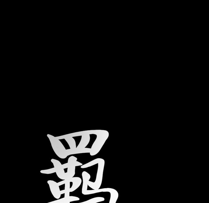 Up羁绊:第41话 -羁绊-无名（第3张）