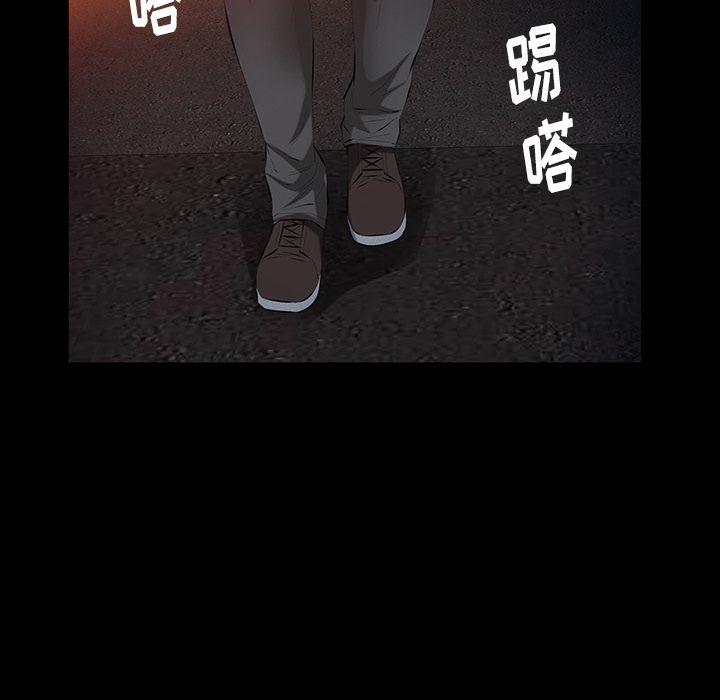 Up羁绊:第41话 -羁绊-无名（第8张）