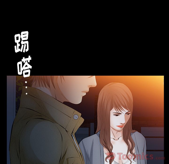 Up羁绊:第41话 -羁绊-无名（第9张）