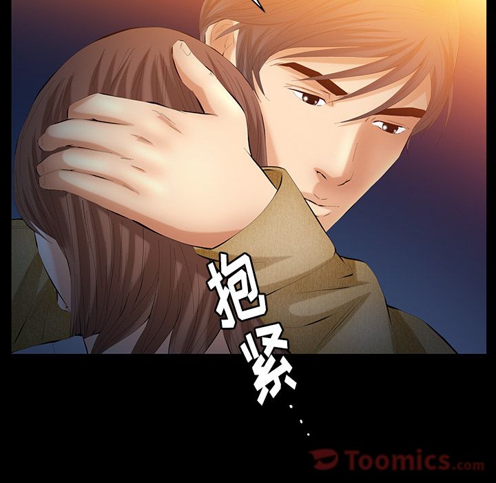 Up羁绊:第41话 -羁绊-无名（第20张）