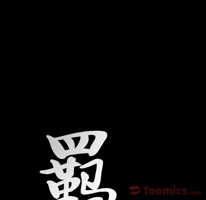 羁绊:第42话 -羁绊-无名（第4张）