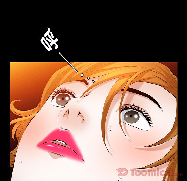 羁绊:第42话 -羁绊-无名（第19张）