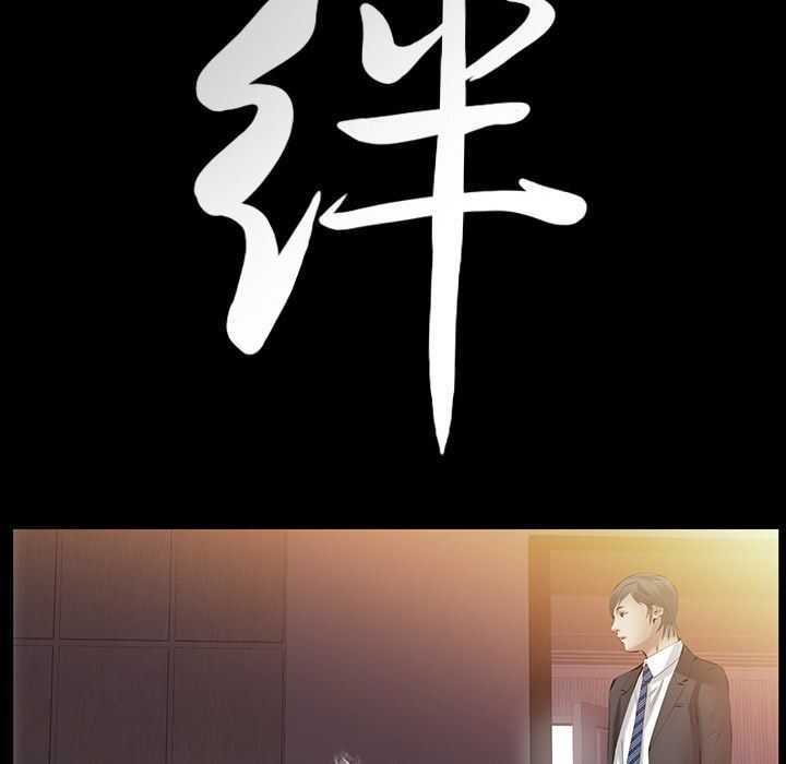羁绊:第44话 -羁绊-无名（第6张）