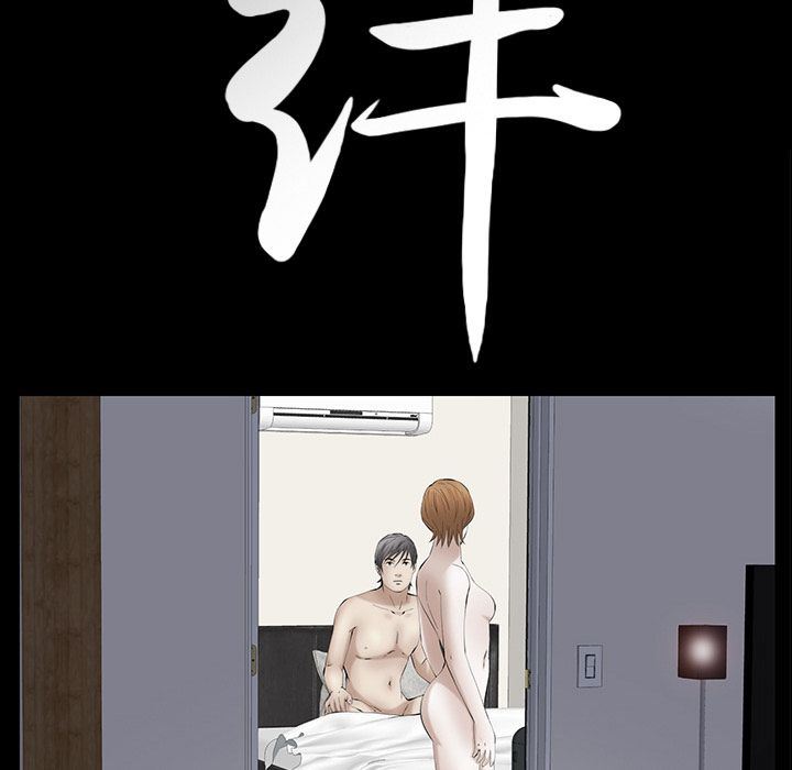 羁绊:第49话 -羁绊-无名（第7张）
