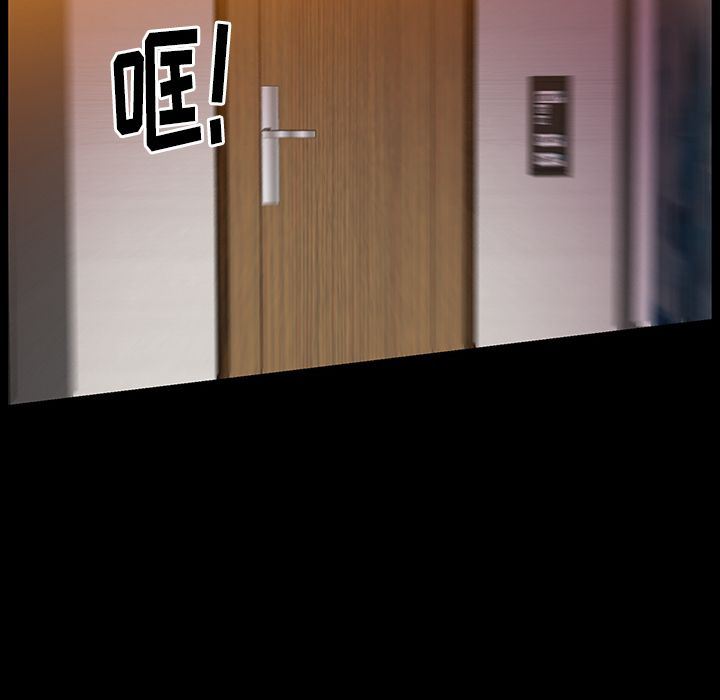 羁绊:第49话 -羁绊-无名（第13张）