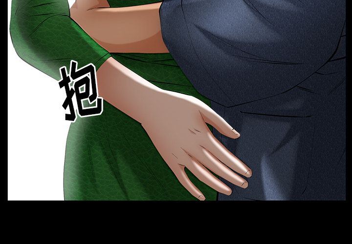 羁绊:第50话 -羁绊-无名（第2张）