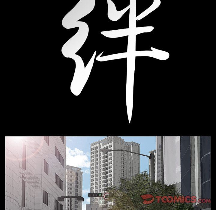 羁绊:第50话 -羁绊-无名（第9张）