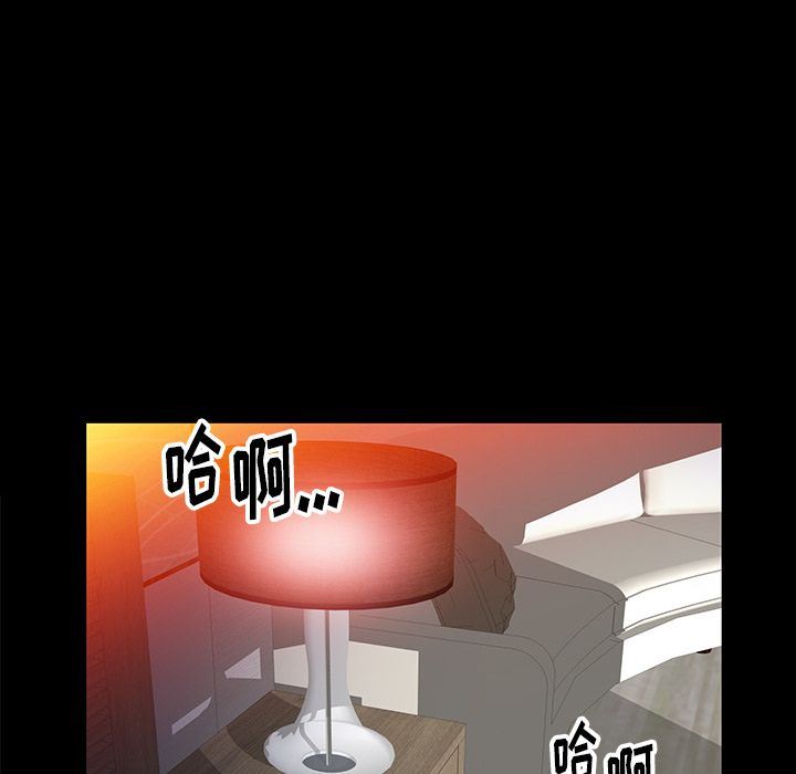 羁绊:第50话 -羁绊-无名（第12张）