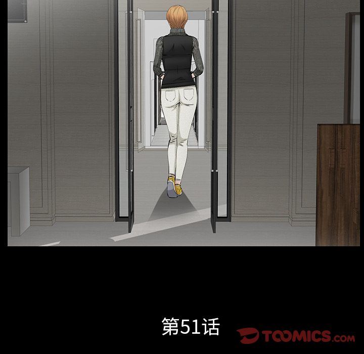 羁绊:第51话 -羁绊-无名（第9张）