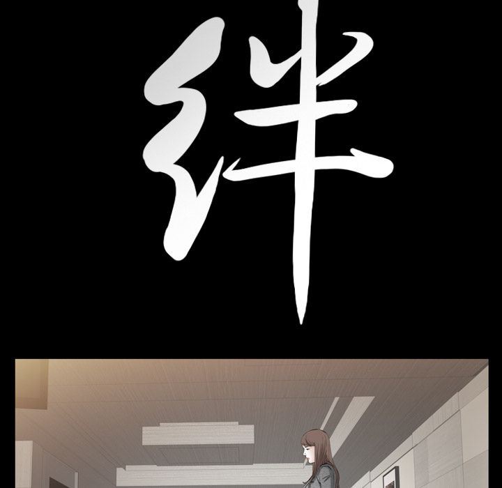 羁绊:第52话 -羁绊-无名（第8张）