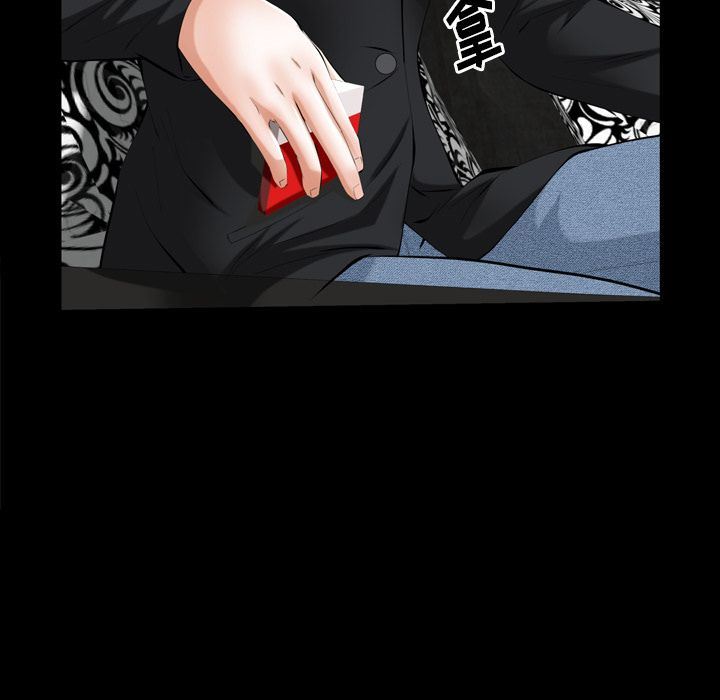 羁绊:第54话 -羁绊-无名（第17张）