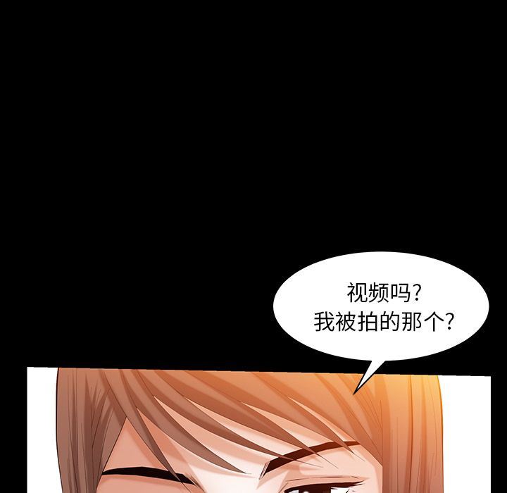 羁绊:第45话 -羁绊-无名（第16张）