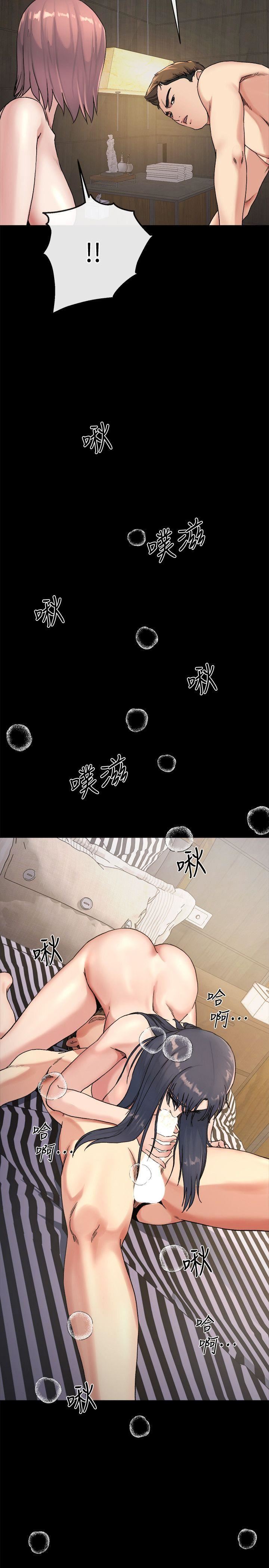 第21话-不想被抛弃的姊妹 -姊夫-无名（第12张）