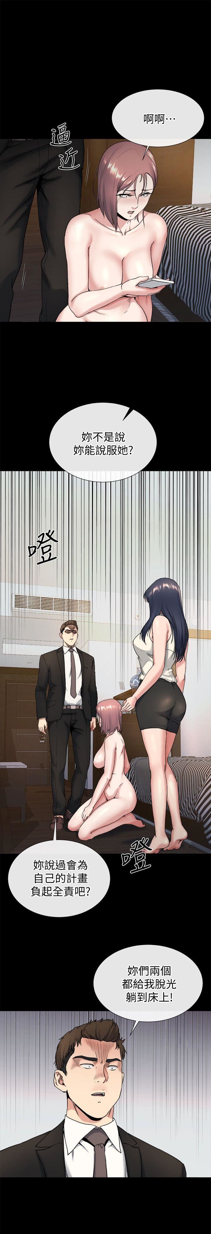 第19话-同一张床，不同的伴 -姊夫-无名（第21张）