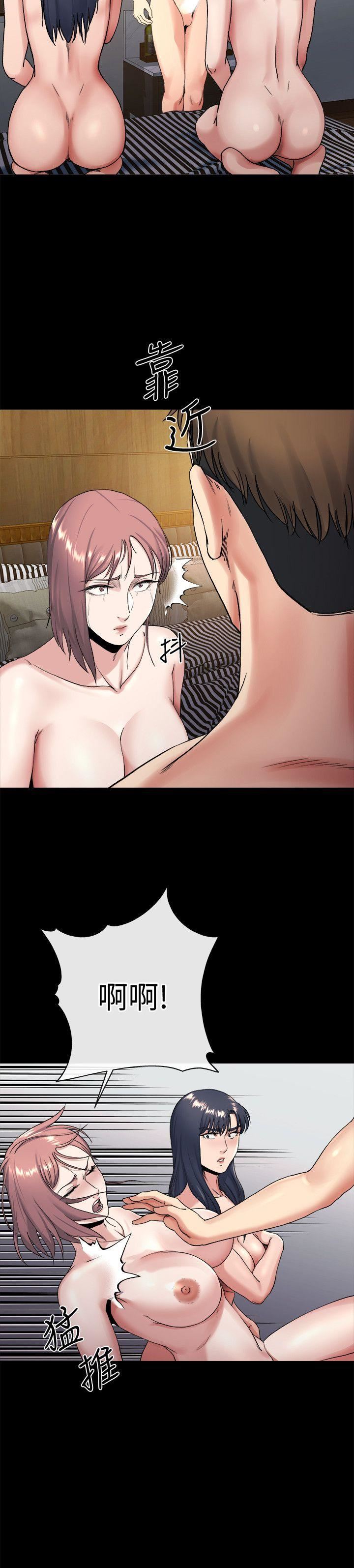 第19话-同一张床，不同的伴 -姊夫-无名（第23张）