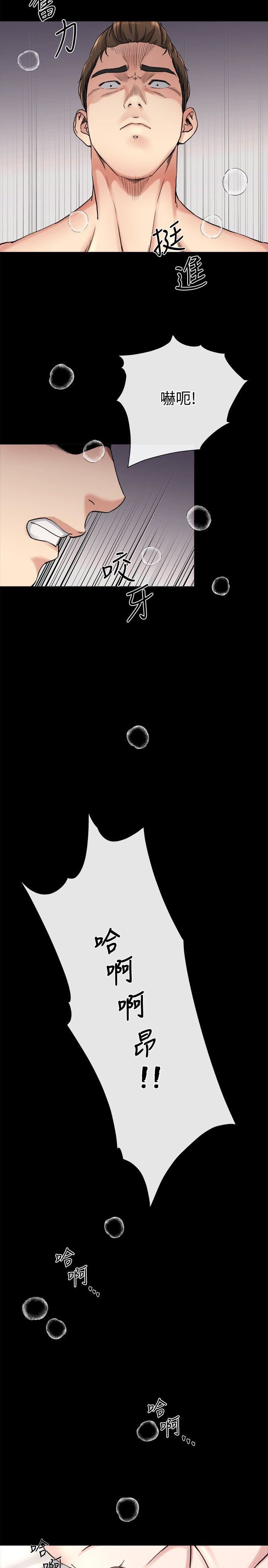 第19话-同一张床，不同的伴 -姊夫-无名（第25张）