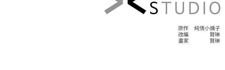 第19话-同一张床，不同的伴 -姊夫-无名（第27张）