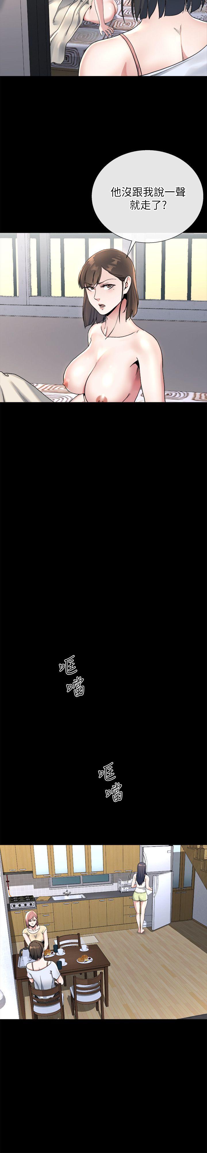 第22话-终于见到前妻 -姊夫-无名（第10张）