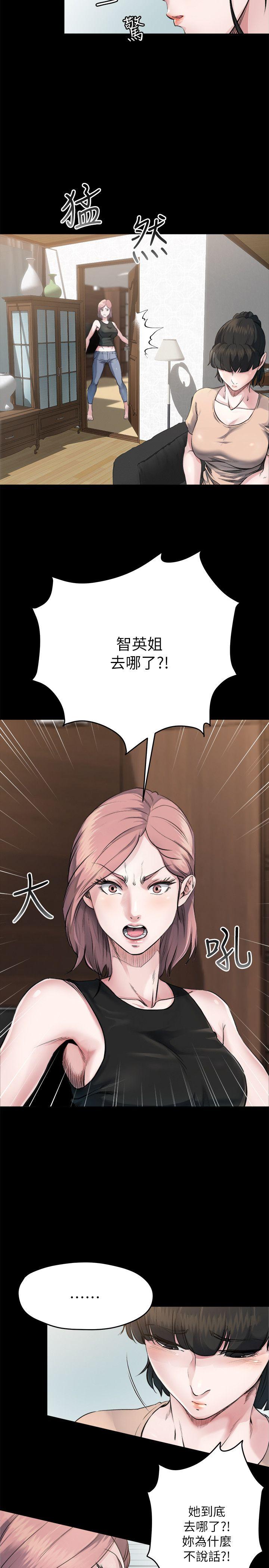 第2话-小姨子的诱惑 -姊夫-无名（第5张）