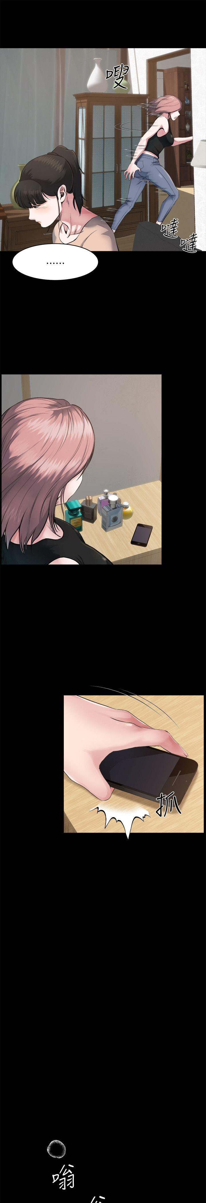 第2话-小姨子的诱惑 -姊夫-无名（第7张）