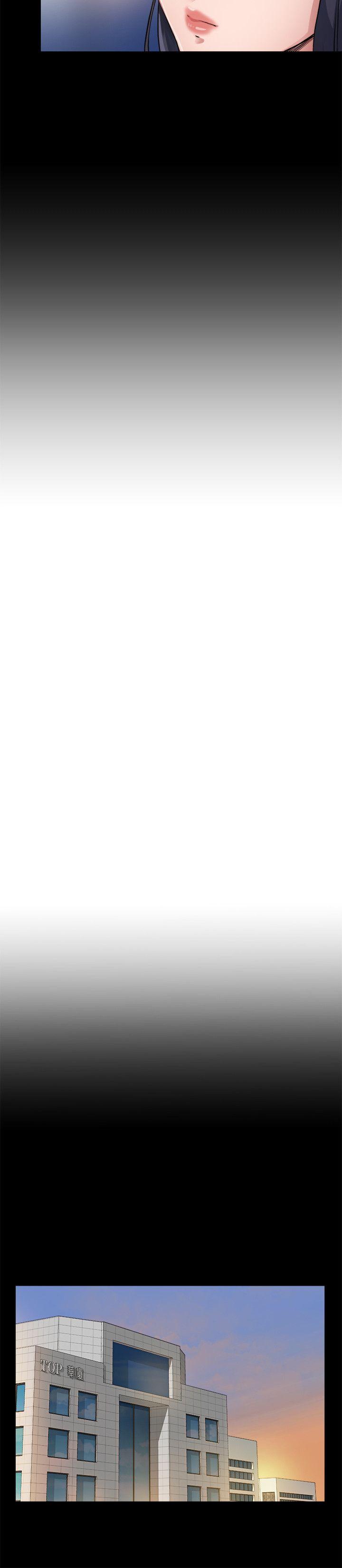 第3话-昨晚没发生什么事吧? -姊夫-无名（第7张）