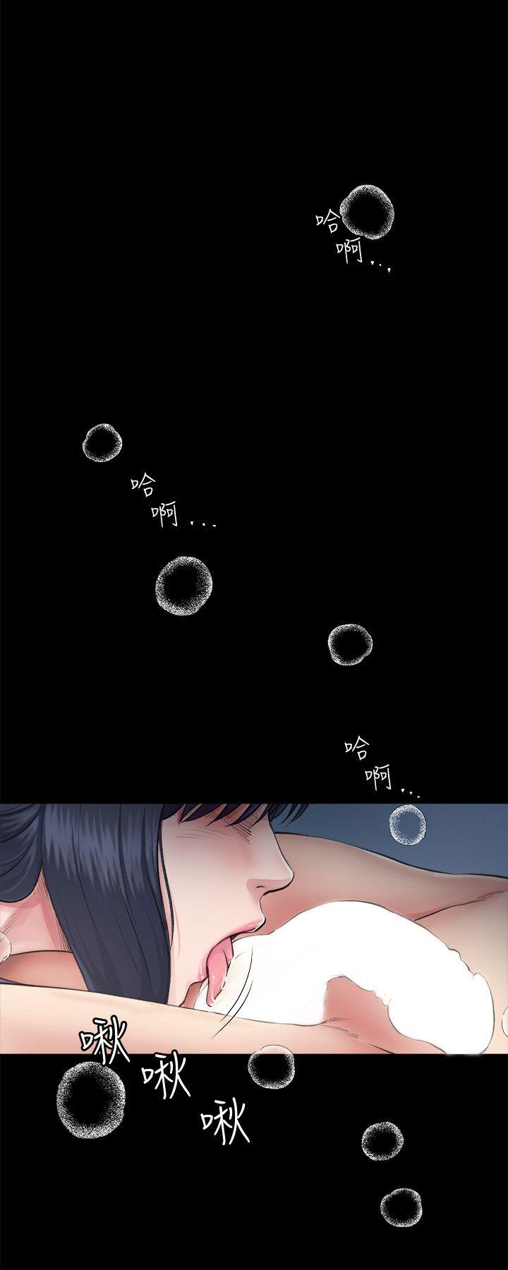 第2话-小姨子的诱惑 -姊夫-无名（第13张）