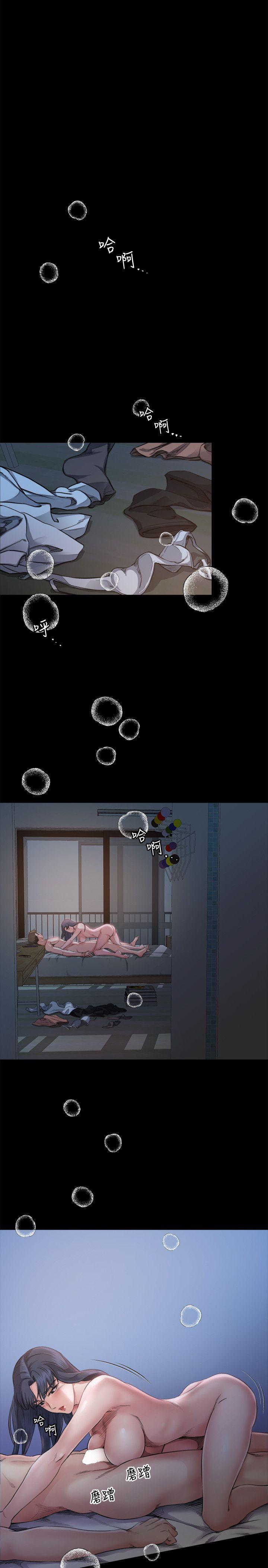 第2话-小姨子的诱惑 -姊夫-无名（第21张）