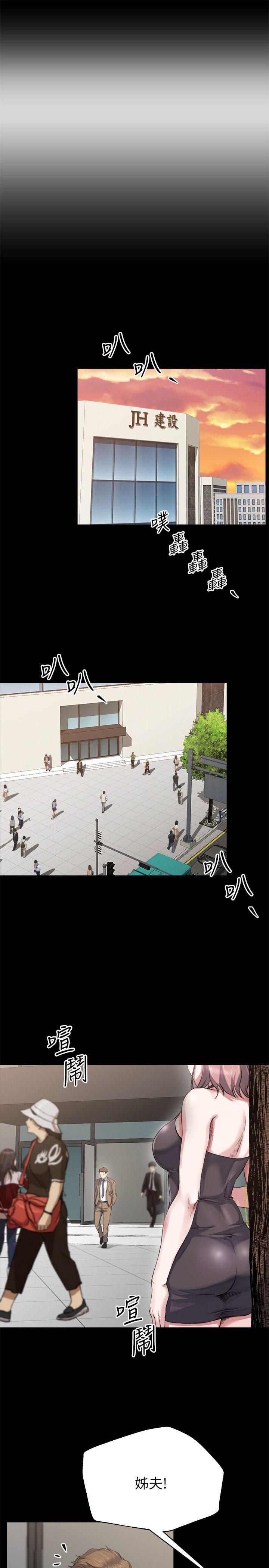 第3话-昨晚没发生什么事吧? -姊夫-无名（第20张）