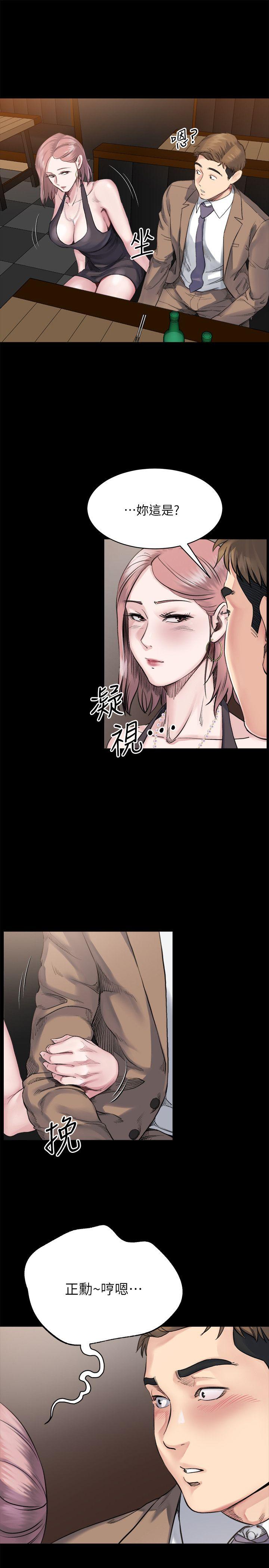 第4话-我们已经没有姻亲关係了 -姊夫-无名（第12张）