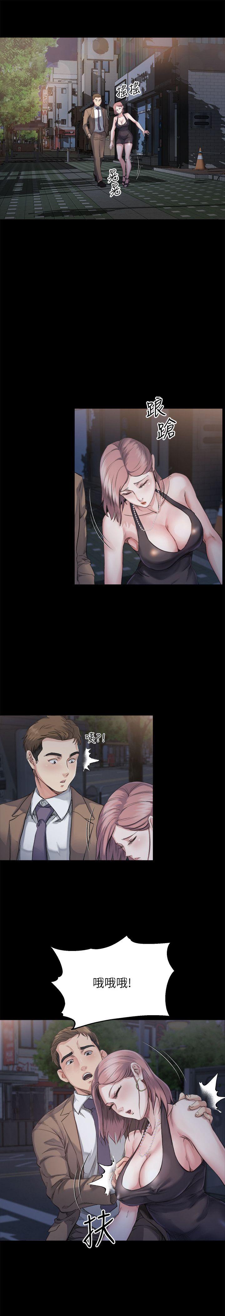 第4话-我们已经没有姻亲关係了 -姊夫-无名（第18张）