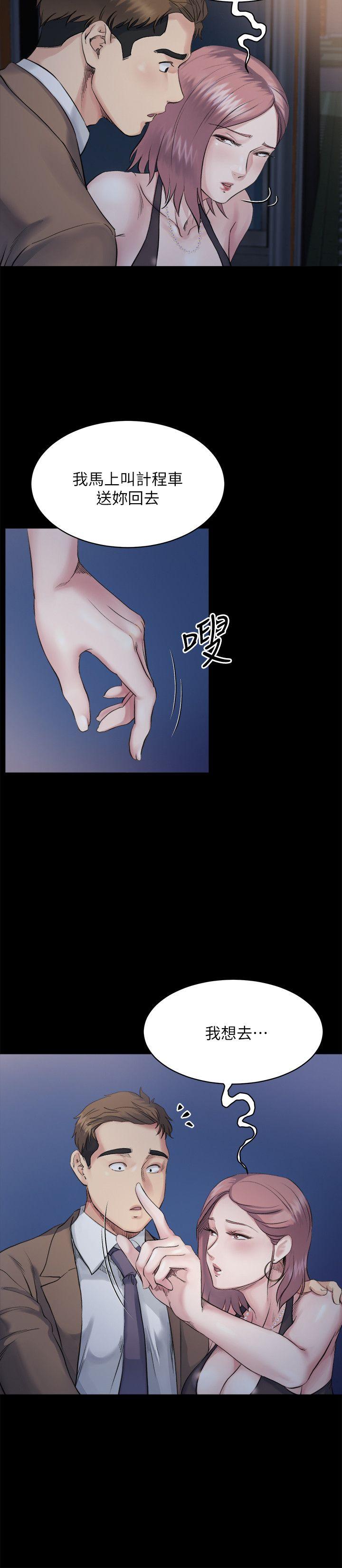 第4话-我们已经没有姻亲关係了 -姊夫-无名（第21张）