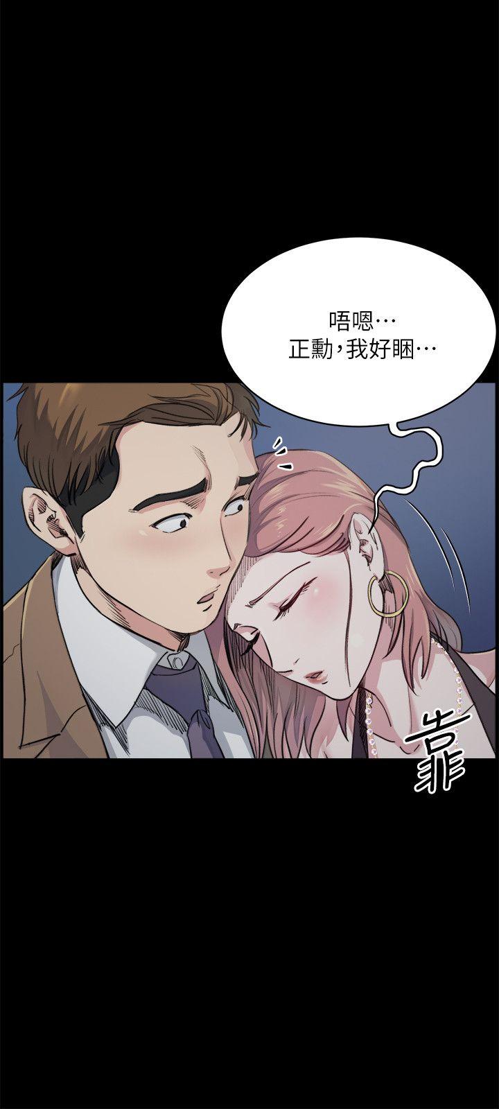 第5话-酒醉小姨子的挑逗 -姊夫-无名（第3张）