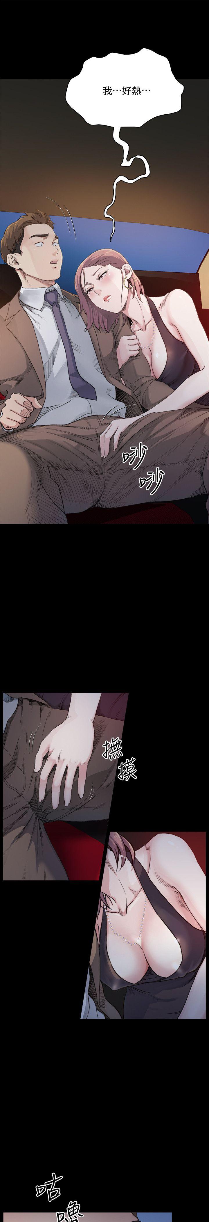 第5话-酒醉小姨子的挑逗 -姊夫-无名（第8张）