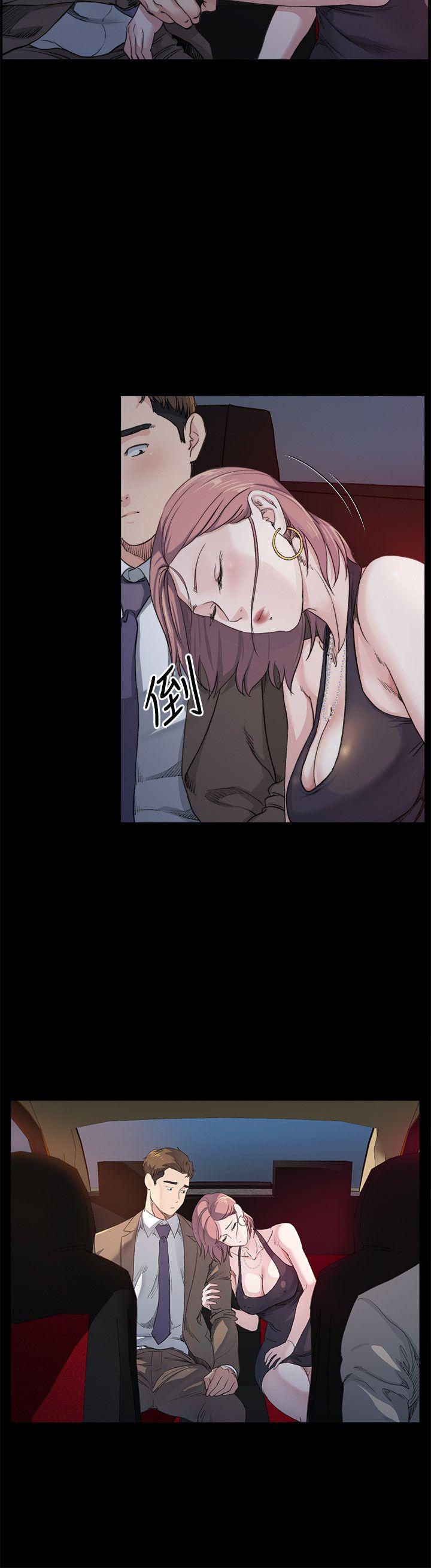 第5话-酒醉小姨子的挑逗 -姊夫-无名（第11张）