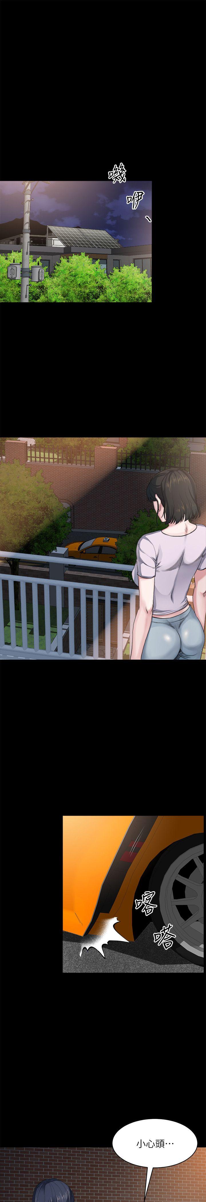 第5话-酒醉小姨子的挑逗 -姊夫-无名（第14张）