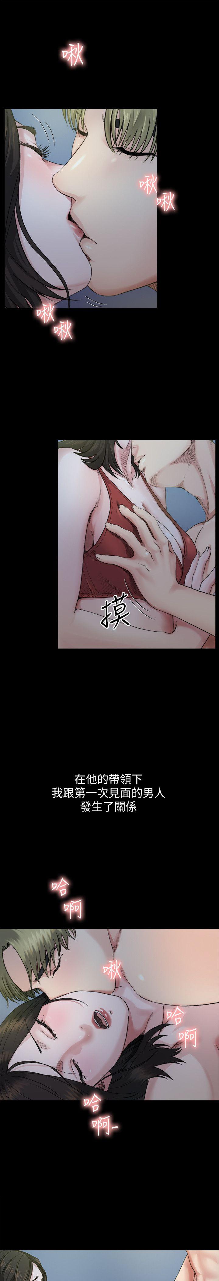 第6话-慾望至上的人妻 -姊夫-无名（第10张）