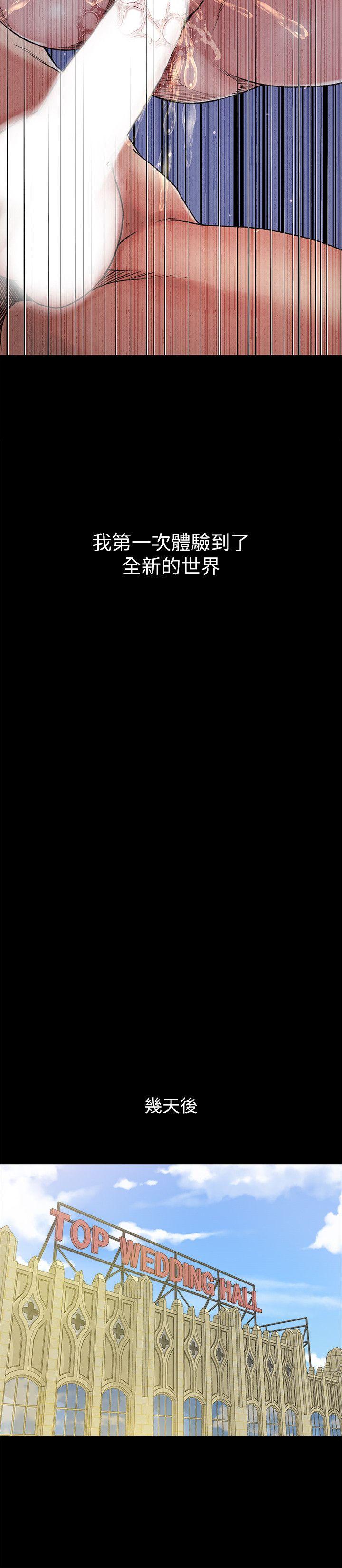 第6话-慾望至上的人妻 -姊夫-无名（第13张）