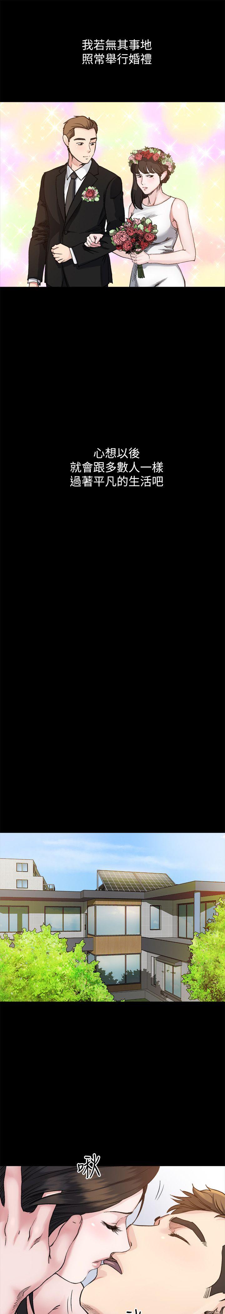 第6话-慾望至上的人妻 -姊夫-无名（第14张）