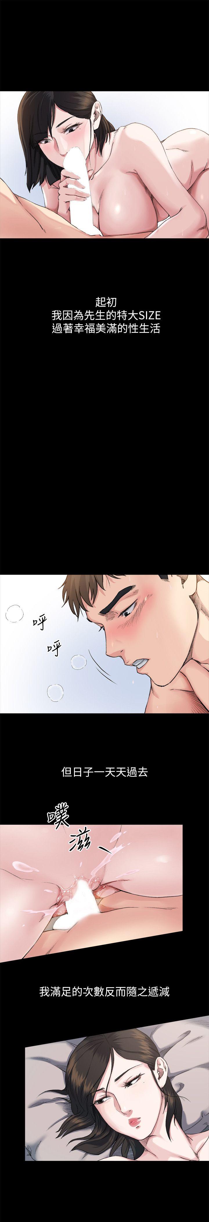 第6话-慾望至上的人妻 -姊夫-无名（第16张）