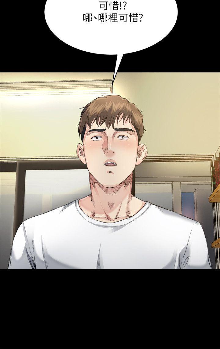 第7话-小姨子，不用这么麻烦 -姊夫-无名（第18张）