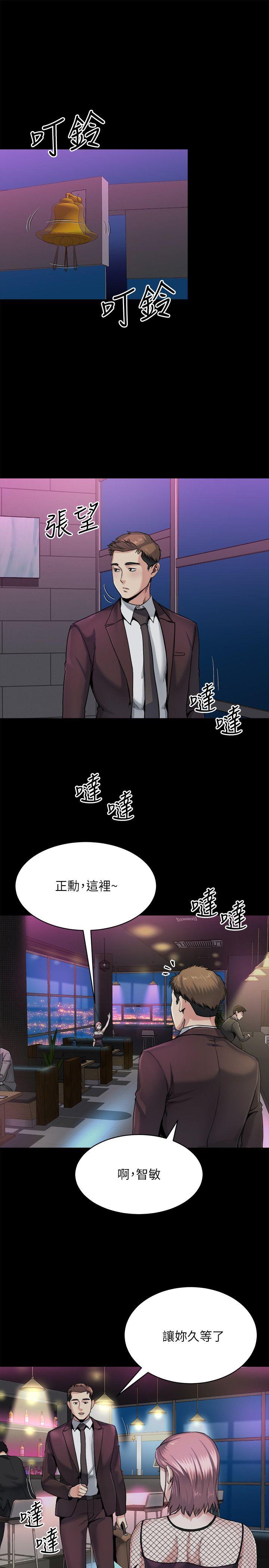 第8话-反正姊夫已经是我的囊中之物 -姊夫-无名（第10张）