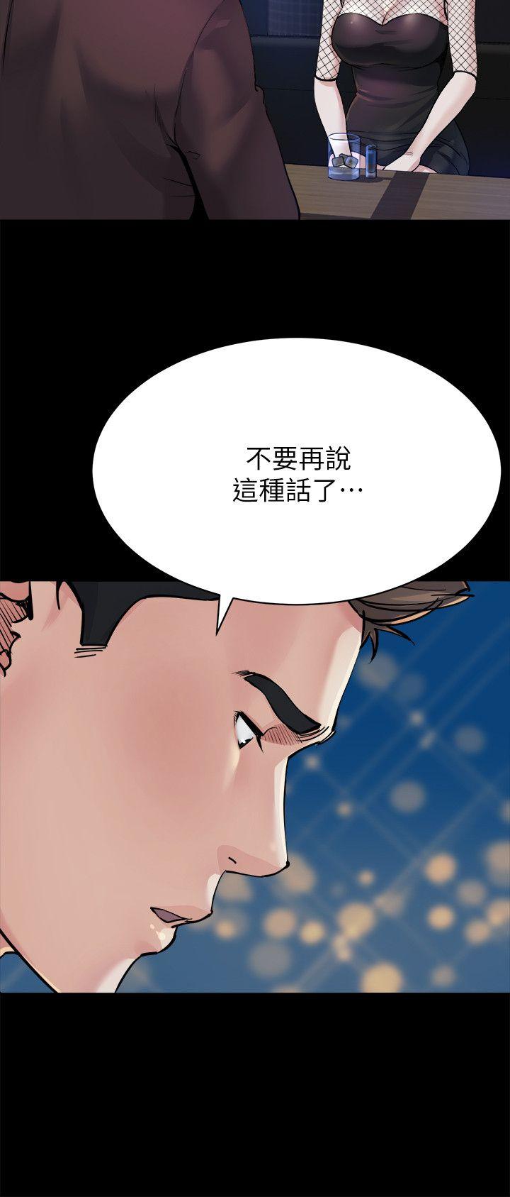 第8话-反正姊夫已经是我的囊中之物 -姊夫-无名（第16张）