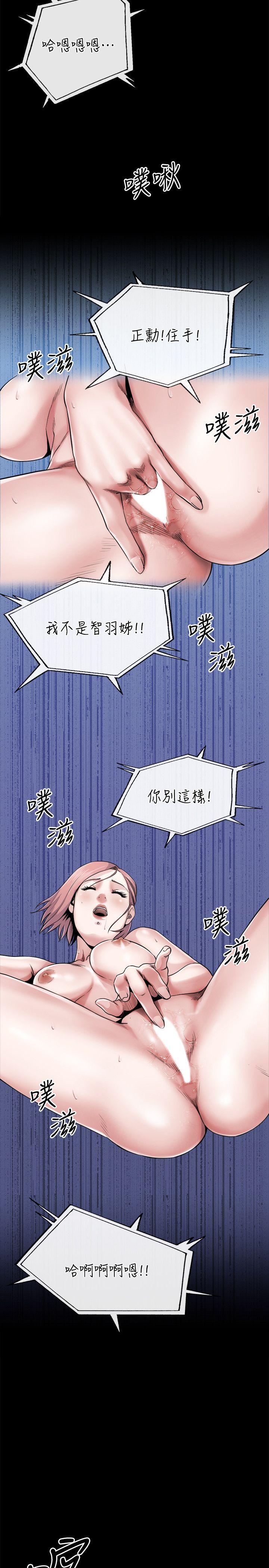 第10话-正勋的把柄 -姊夫-无名（第9张）