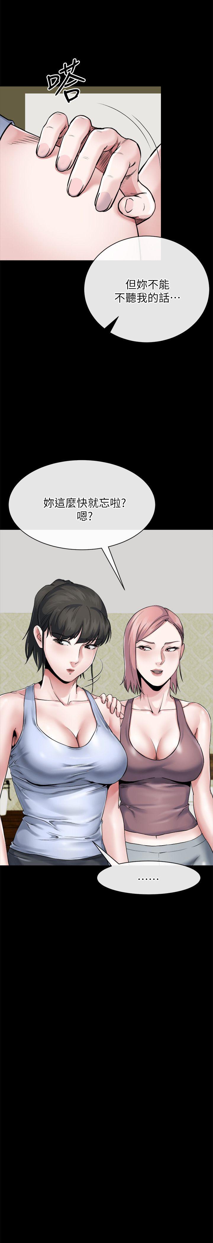 第10话-正勋的把柄 -姊夫-无名（第12张）